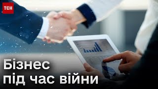 🌾 97% бізнесу відновило роботу! До кінця року показник може зрости!