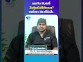 అంగం మెత్తబడిపోతుందా erectile dysfunction symptoms and treatment sreshta hospitals ytshorts