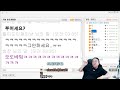 간만에 나온 레전드방 ㅋㅋㅋ 쉴새없이 웃엇씁니다 22.04.17 6