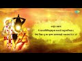 भगवद गीता सार अध्याय 17 श्लोक 01 with lyrics bhagvad geeta chapter 17 shlok 01 shailendra bharti