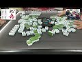 team kling mahjong ls part 1 12 20 2024 318