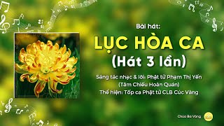 Bài hát Lục hòa ca (3 lần) | Nhạc Phật giáo | Chùa Ba Vàng