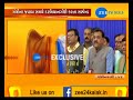 virjibhai thummar suspended for a day over arguments zee 24 kalak