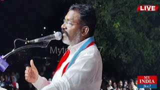 🔴LIVE :பாஜகவுக்கு எதிராக போராட்டத்தை தொடங்கிய விசிக