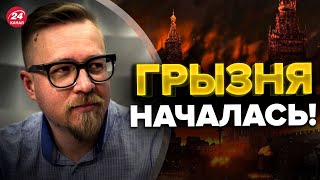 🔥В Кремле вспыхнул КОНФЛИКТ! ШОЙГУ ждут плохие новости / ТИЗЕНГАУЗЕН @TIZENGAUZEN