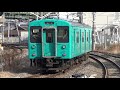 【4k】jr桜井線　普通列車105系電車　ﾋﾈsw003編成　桜井駅発車