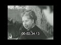 1977г. Душанбе. текстильный комбинат