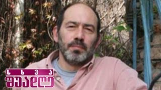 სხვა შუადღე - მთავარ როლში გუგა კოტეტიშვილი - 10 დეკემბერი, 2013