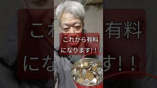 硬貨の預け入れ手数料掛かるみたいですね。