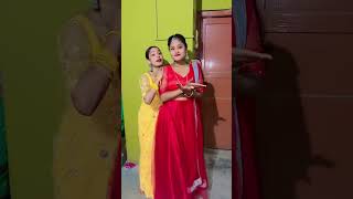 Dance video with my sister 👧 🤗😘#lovely #lovelyvlog #vlog #lovelymaithilivlog #rupchanvlog