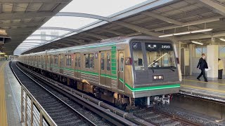 Osaka Metro 中央線　九条駅の24系　Osaka Metro Chūō Line Kujō Station　(2021.4)