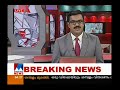 maradu municipality vice chairman absconding manorama news