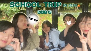 수학여행 Vlog | Day2 | #제주도 #수학여행 #브이로그