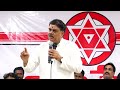 పెడన అసెంబ్లీ నియోజకవర్గం సమావేశం janasena party