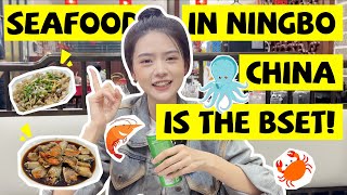 We Eat Seafood For It's Original Taste! | How To Eat Seafood in Ningbo China