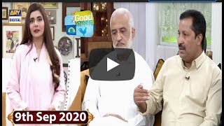 Good Morning Pakistan - Justice for Marwah - 9th November 2020 - ARY Digital Show