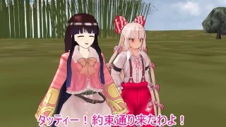 【東方MMD】幻想入りした者の日常part18