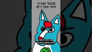 특이점이 온듯한 인공지능 근황