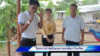 งานวิศวกรรมเพื่อความรับผิดชอบต่อสังคม คณะวิศวกรรมศาสตร์ ม.มหิดล