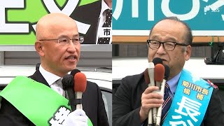 人口減少が課題 現職と新人一騎打ちに 静岡・菊川市長選