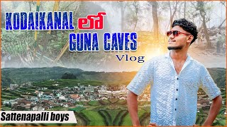 Manjummel boys caves secret know.? | Guna Caves |  ||Manjummel Boy's| |Devil's Kitchen| #kodaikanal