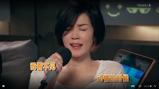 王菲 Faye Wong K歌直播 09.09.2020 演唱歌曲 Landing Guy（刘昊霖）、下雨天（林憶蓮\u0026Blue Jeans）、私人公園（周艷泓）淘寶直播