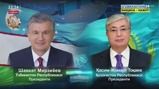 Ўзбекистон Президенти Қозоғистон Президенти билан телефон орқали мулоқот қилди