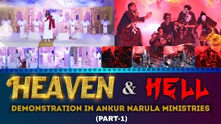 HEAVEN & HELL DEMONSTRATION PART -1 || Apostle Ankur Yoseph Narula || Ankur Narula Ministries