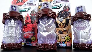 黄羽・赤羽・青羽！北都の三羽ガラス勢揃い！フクロウフルボトル レビュー！SGフルボトル07 全6種 キャッスル・トラユーフォー・タートルウォッチ 仮面ライダービルド