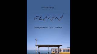 Molana tariq jameel poetry watsapp status 💚