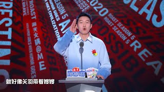 杨蒙恩当众diss他，这么辣眼睛也能演顾里？【吐槽大会】