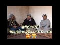 خلو جلو - تەمسیلیا ژنئینانا بەروڤاژی Temsilya Jin inana berovaji 😂 xelo celo