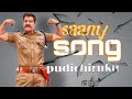 pudichiruku song saamy movie only audio song