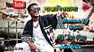 পাঞ্জাবিওয়ালা - Focus De X KAAM VARI X DHYAN REMIX | DJ Remix Ferdous | Bangla Rap Gan | SUBSCRIBER