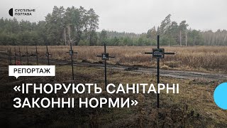 У Полтавській ТГ місцеві вимагають встановити санітарні межі  Затуринського кладовища: що зроблено