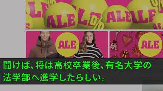 【スカッとする話】同窓会で高級ホテルへ行くと俺がオーナーだから貸切にできたと知らないエリート同級生「中卒は場違いだぞw帰れw」→言われた通り帰ると、支配人が「オーナーがいないので使用料は50