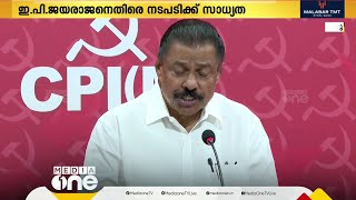 തിരുത്തി നേടാന്‍; തെറ്റുതിരുത്തൽ രേഖയിൽ ജനക്ഷേമപ്രവർത്തനങ്ങൾക്ക് മുന്‍തൂക്കം