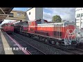 dlクリスマス号【新山口→山口】