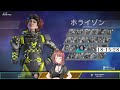 【apex エーペックス】プラチナまであともう少しなんだ～～～～～頼む！！！【響生エリカ 新人vtuber】