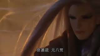 霹靂戰魔策 女焱司為探天物之澤鬥法紀忘憂 20 秦八荒對命蕭疏