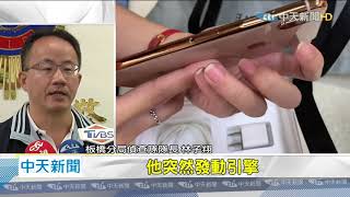 20200504中天新聞　高中生遭詐！　上萬元買iPhone　竟是模型機