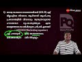 pq safari live class 21 simple arithmetic u0026 mental ability degree level psc lakshya psc