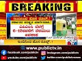 ರಾಜ್ಯ ಸರ್ಕಾರದಿಂದ ಮತ್ತೊಮ್ಮೆ ಮಾರ್ಗಸೂಚಿ ಪರಿಷ್ಕರಣೆ ದಿನಸಿ ಖರೀದಿಗೆ ನೀಡಿದ್ದ ಅವಧಿ 2 ಗಂಟೆ ವಿಸ್ತರಣೆ