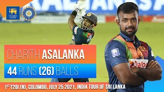 Charith Asalanka's maiden T20I inning | 1st T20I vs India