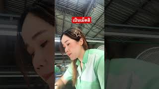 เข้าใจตรงกันนะ#ลิปซิงค์ตลก #ตลกฮาๆ #ดันขึ้นหน้าฟีดที 🤣🤣🤣