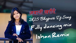 जवानी खरीदे Dj | tiktok viral dj | fully dancing mix | Ishan Remix Sunsari | 2k25 Bhojpuri dj remix