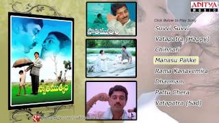Swati Mutyam (స్వాతిముత్యం) Telugu Movie Full Songs Jukebox || Kamal Hasan, Radhika