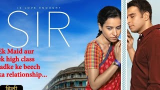 Is love enough? SIR full movie|Hindi movie|