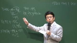 [예원교회] 경기3 - 목요 사역자 조장 훈련 - 영접의 의미 - 김대희목사 - 2020.10.08