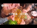 熊猫外卖新用户立得50欧美食红包，全场美食低至1折，最晚营业至凌晨2点，满足你的中国胃